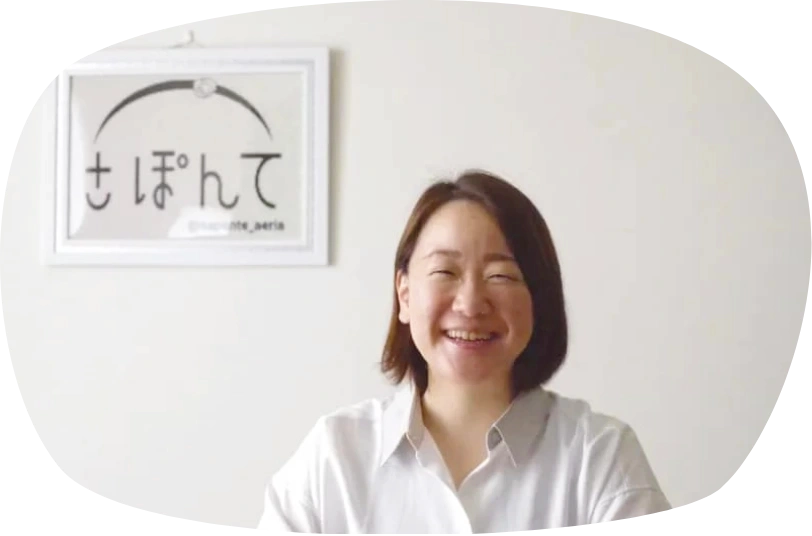 代表理事:高橋亜由美
